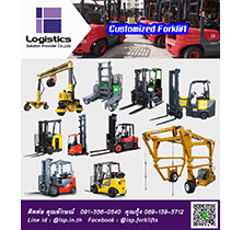 Forklift - LOGISTICS SOLUTION PROVIDER CO LTD