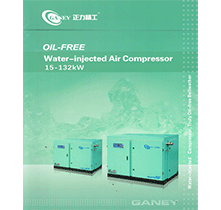 OIL-FREE Water-injectcd Air Compressor
