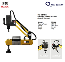 Electric Tapping Machine (Vertical / Universal) (Touch screen type)