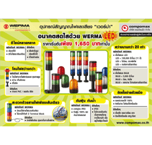 COMPOMAX CO LTD - COMPOMAX CO LTD