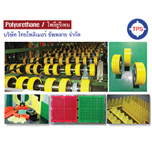 Polyurethane / โพลียูรีเทน - THAI POLYMER SUPPLY CO LTD