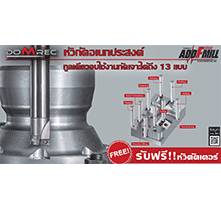 DoMultiRec - TUNGALOY CUTTING TOOL (THAILAND) CO LTD