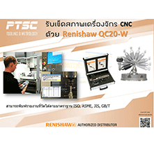 Renishaw Ballbar / Renishaw Laser Interderometer - PRECISION TOOLING SERVICES CO LTD