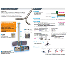 ZIP Chain Actuator - KTE CORPORATION CO LTD