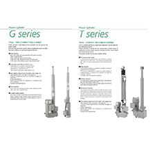 Power Cylinder