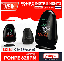 เครื่องวัดฝุ่น PM2.5 - PROTRONICS CO LTD