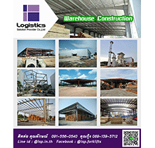 Warehouse - LOGISTICS SOLUTION PROVIDER CO LTD