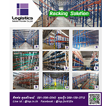 Racking - LOGISTICS SOLUTION PROVIDER CO LTD