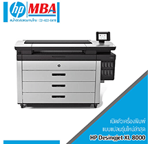 HP PAGEWIDE PRINTER - MBA INTERNATIONAL CO LTD