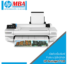 HP PLOTTER PRINTER - MBA INTERNATIONAL CO LTD