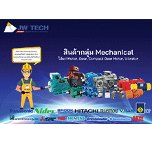 Motor, Gear, Compact Gear Motor, Vibrator - JWTECH CO LTD