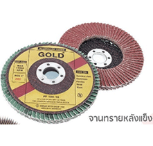 จานทรายเจียร์ หรือ จานทรายหลังแข็ง - OEM ABRASIVE PRODUCTS CO LTD