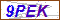 Key in what you see in this image before submitting the form
