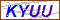 Key in what you see in this image before submitting the form