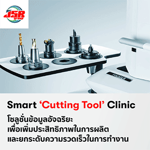 JSR GROUP