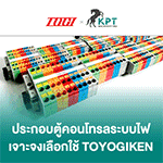 K.P.T. MACHINERY (1993) CO LTD