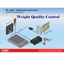 WEIGHT QUALITY CONTROL SYSTEM - GO INTER TECH CO LTD