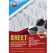 Sheet Plate - PACIFIC PIPE PUBLIC CO LTD (LUMPINI CENTER SALES OFFICE)
