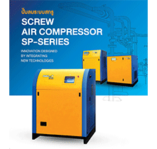 Screw Air compressors - TIRAWAT AIR COMPRESSOR LTD